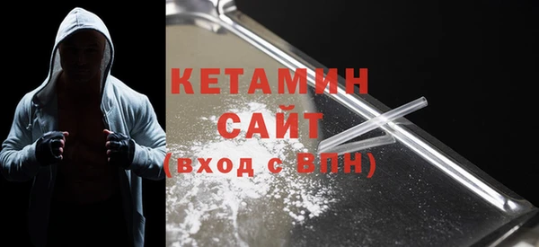 COCAINE Балахна