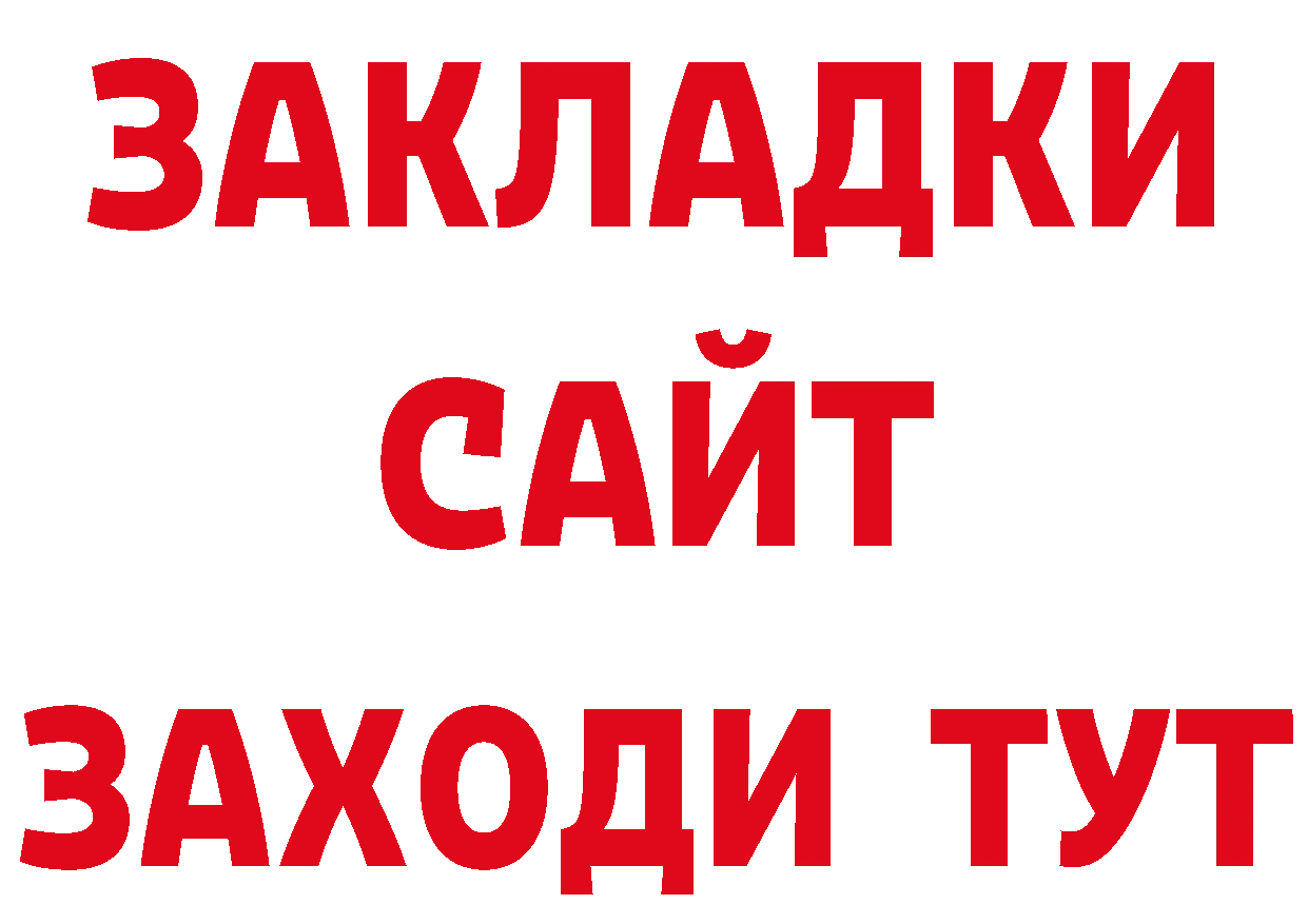 МЕТАМФЕТАМИН пудра как войти это кракен Спасск-Рязанский