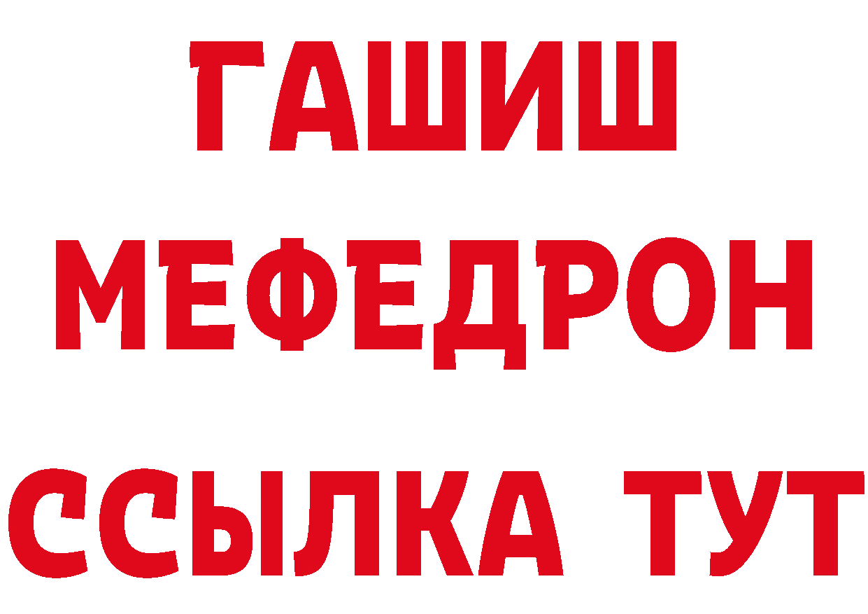 АМФ 97% как войти нарко площадка kraken Спасск-Рязанский